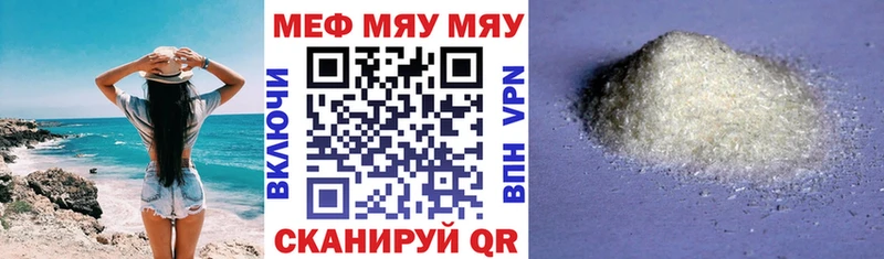 Цена Улан-Удэ ГАШИШ  COCAIN  Альфа ПВП  Бошки Шишки  Мефедрон 
