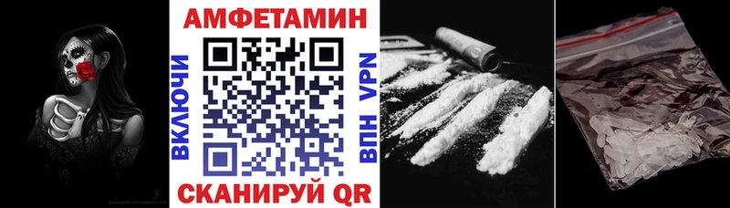 Amphetamine Розовый  дарнет шоп  Улан-Удэ 