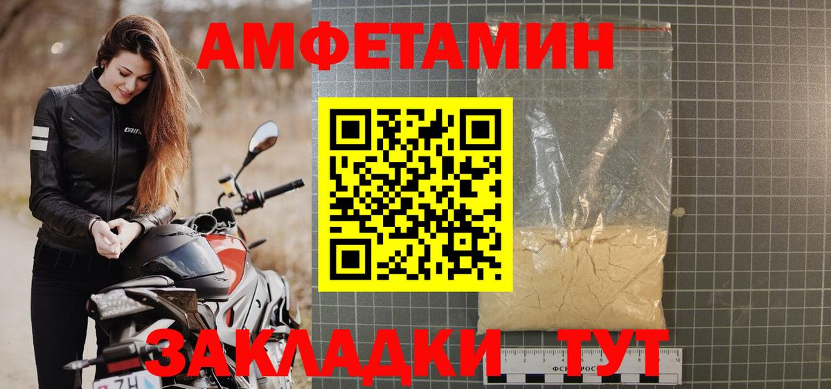 Улан-Удэ  АМФ VHQ  Вход с VPN 