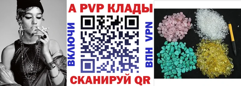 Альфа ПВП VHQ  даркнет сайт  Улан-Удэ 