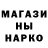 КЕТАМИН VHQ Mak1shh gang