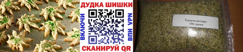 Печенье с ТГК марихуана  мега рабочий сайт  Улан-Удэ  где найти наркотики 
