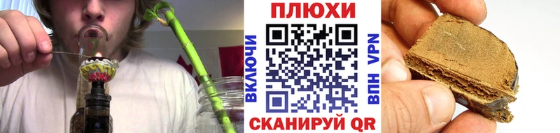 ГАШ гарик  цена наркотик  Улан-Удэ 