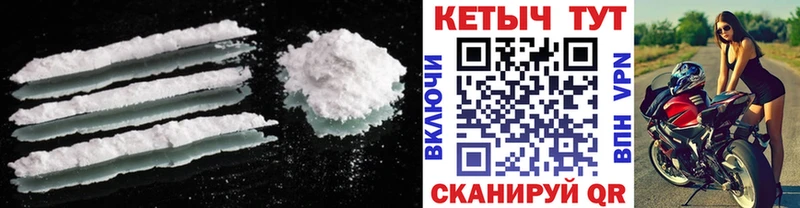 хочу наркоту Улан-Удэ Кетамин VHQ