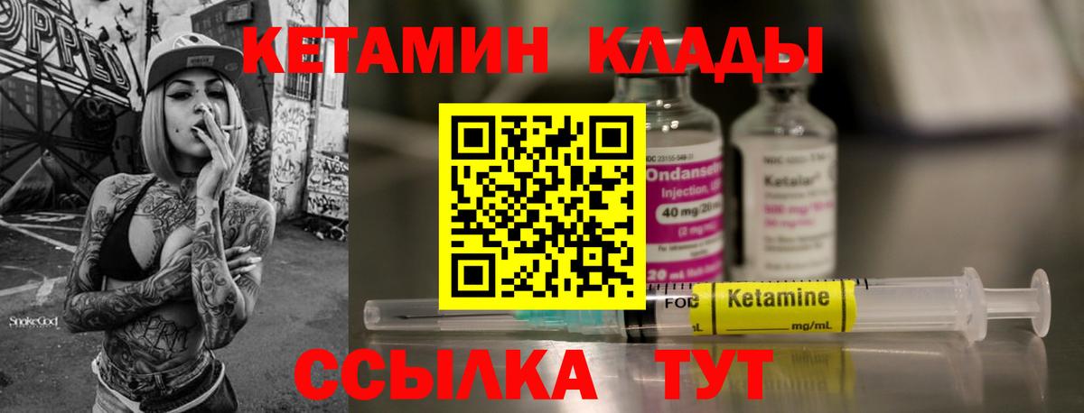 Меф мяу мяу Улан-Удэ