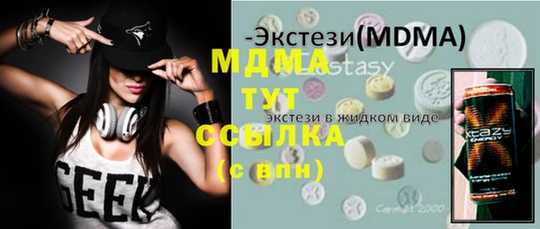 ПСИЛОЦИБИНОВЫЕ ГРИБЫ Лихославль