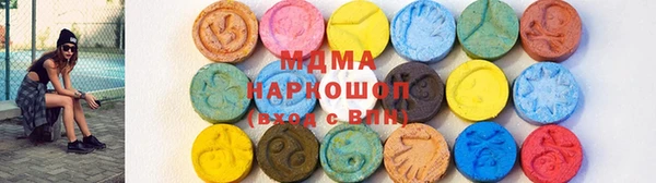 мефедрон мука Верхнеуральск