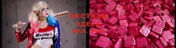ПСИЛОЦИБИНОВЫЕ ГРИБЫ Лихославль