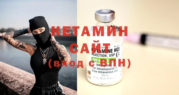 шишки Бугульма