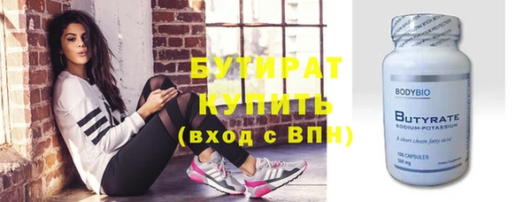 герыч Лиски