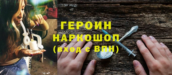 кокаин премиум Фурманов
