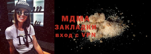 кокаин колумбия Хадыженск