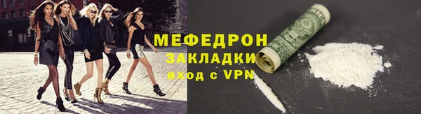 метадон Новый Уренгой