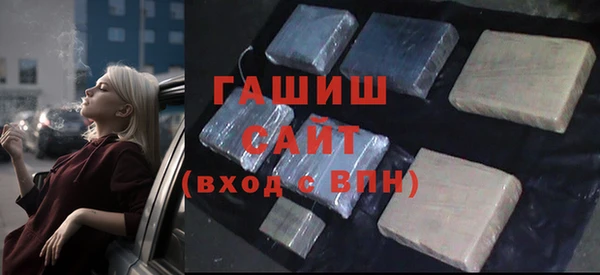 герыч Лиски