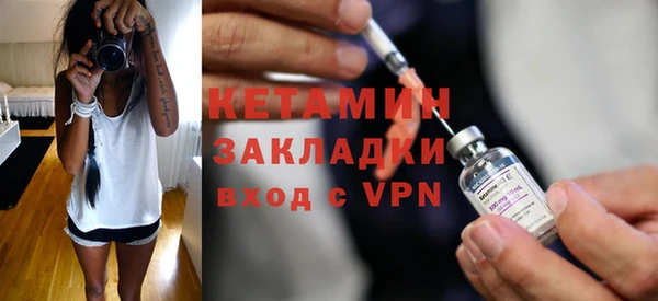герыч Лиски