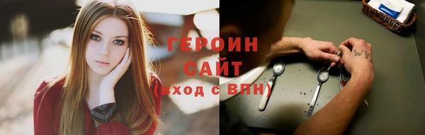 ПСИЛОЦИБИНОВЫЕ ГРИБЫ Лихославль