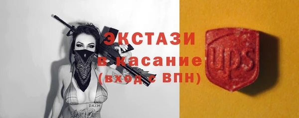 ПСИЛОЦИБИНОВЫЕ ГРИБЫ Лихославль