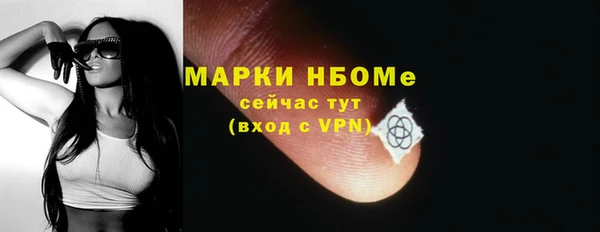 герыч Лиски