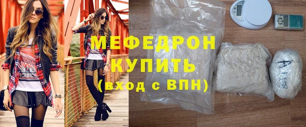 герыч Лиски