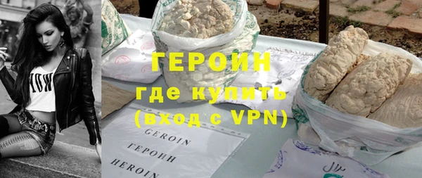 мескалин Долгопрудный