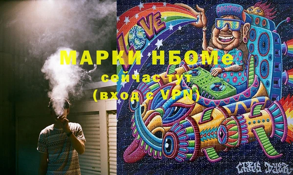 COCAINE Бородино