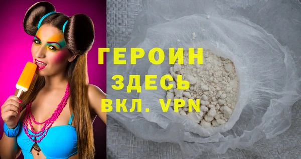 герыч Лиски