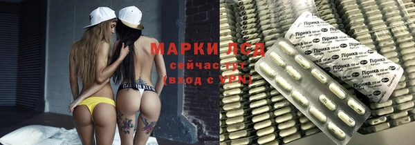 герыч Лиски
