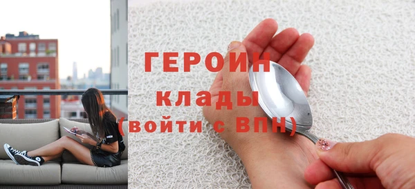 герыч Лиски