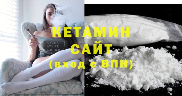 кокаин Магадан