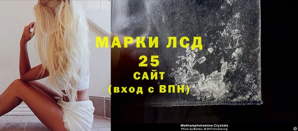 гашик Магас