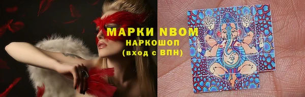 герыч Лиски