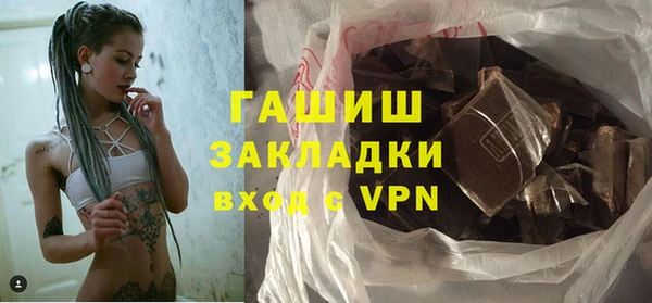 герыч Лиски