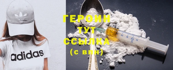 ПСИЛОЦИБИНОВЫЕ ГРИБЫ Лихославль