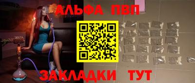 а пвп мука Гусиноозёрск