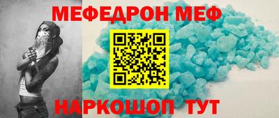 а пвп мука Гусиноозёрск