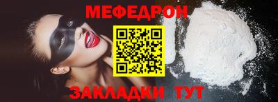 2c-b Гусь-Хрустальный