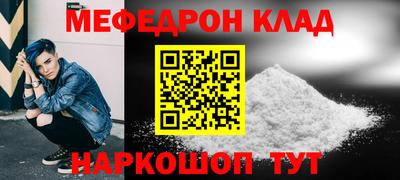 2c-b Гусь-Хрустальный