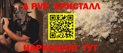 синтетический гашиш Гусев