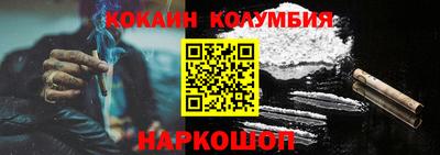 синтетический гашиш Гусев