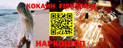 синтетический гашиш Гусев