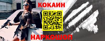 синтетический гашиш Гусев