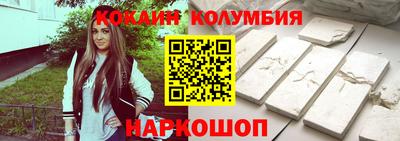 синтетический гашиш Гусев
