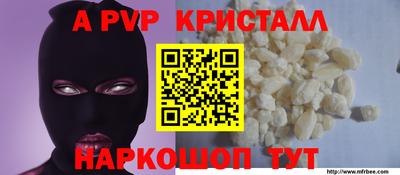 синтетический гашиш Гусев