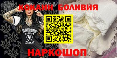 2c-b Гусь-Хрустальный