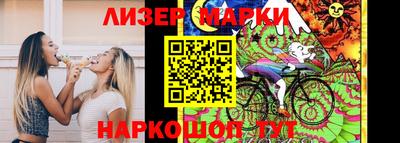 синтетический гашиш Гусев