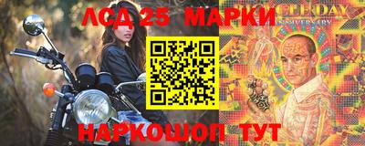 2c-b Гусь-Хрустальный