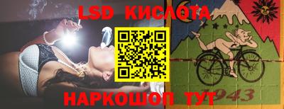 2c-b Гусь-Хрустальный