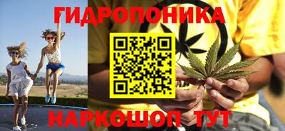 синтетический гашиш Гусев