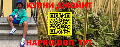 синтетический гашиш Гусев