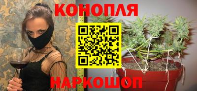 синтетический гашиш Гусев